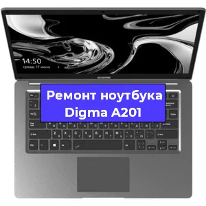 Замена кулера на ноутбуке Digma A201 в Новосибирске